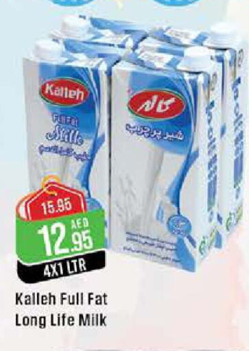  Long Life / UHT Milk  in West Zone Supermarket in UAE - Abu Dhabi