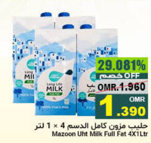  Long Life / UHT Milk  in Al Amri Center in Oman - Sohar