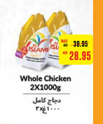  Fresh Whole Chicken  in Abu Dhabi COOP in UAE - Al Ain