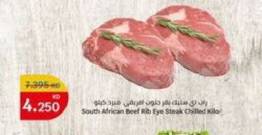  Beef  in City Centre  in Kuwait - Ahmadi Governorate