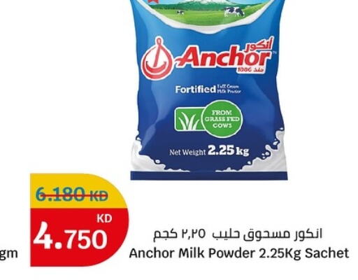 ANCHOR Milk Powder  in City Centre  in Kuwait - Jahra Governorate