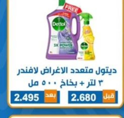 DETTOL