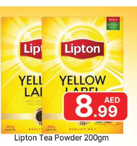 Lipton Tea Powder  in المدينة in الإمارات العربية المتحدة , الامارات - دبي