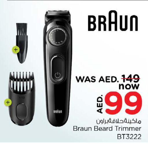  Hair Remover   in Nesto Hypermarket in UAE - Fujairah