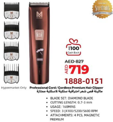  Hair Remover   in Lulu Hypermarket in UAE - Abu Dhabi