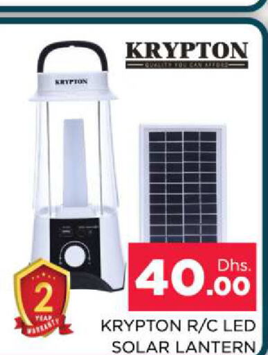 KRYPTON   in المدينة in الإمارات العربية المتحدة , الامارات - دبي