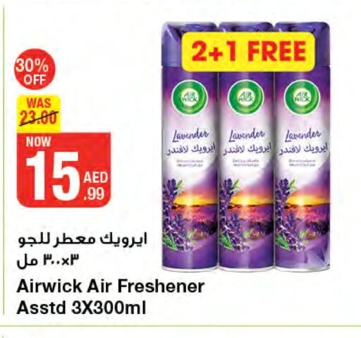 AIR WICK معطر الجو  in جمعية الامارات التعاونية in الإمارات العربية المتحدة , الامارات - دبي