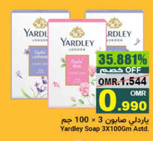 YARDLEY   in Al Amri Center in Oman - Muscat