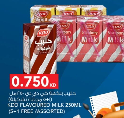 KDD Flavoured Milk  in Al Nasser Hypermarket in Kuwait - Ahmadi Governorate