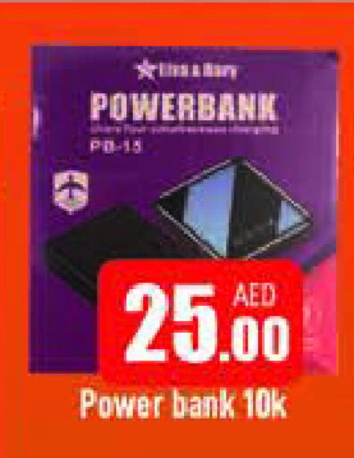 Powerbank