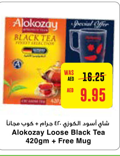 ALOKOZAY   in  جمعية أبوظبي التعاونية in الإمارات العربية المتحدة , الامارات - ٱلْعَيْن‎