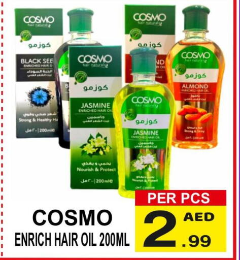  Hair Oil  in Gift Point in UAE - Dubai