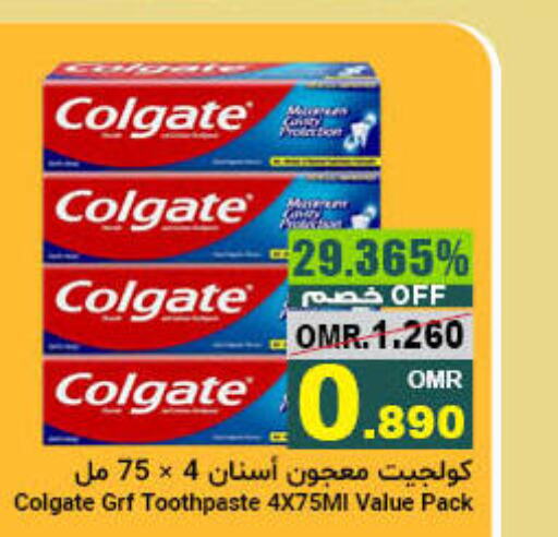 COLGATE Toothpaste  in Al Amri Center in Oman - Sohar