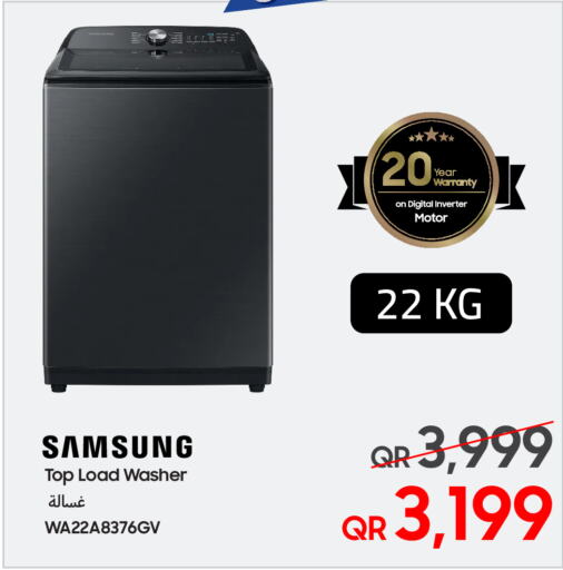 SAMSUNG Washing Machine  in Techno Blue in Qatar - Al Khor