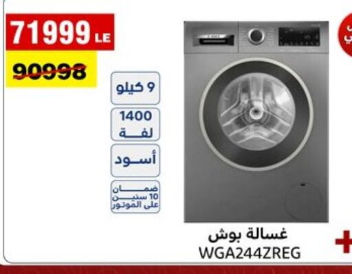 BOSCH Washing Machine  in Al Morshedy  in Egypt - Cairo