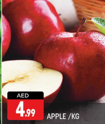  Apples  in شكلان ماركت in الإمارات العربية المتحدة , الامارات - دبي