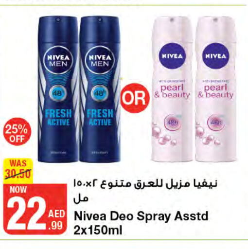 Nivea   in جمعية الامارات التعاونية in الإمارات العربية المتحدة , الامارات - دبي