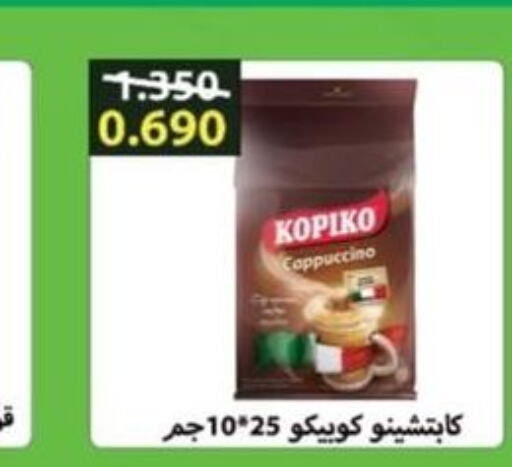 KOPIKO   in North West Sulaibkhat Coop in Kuwait - Jahra Governorate