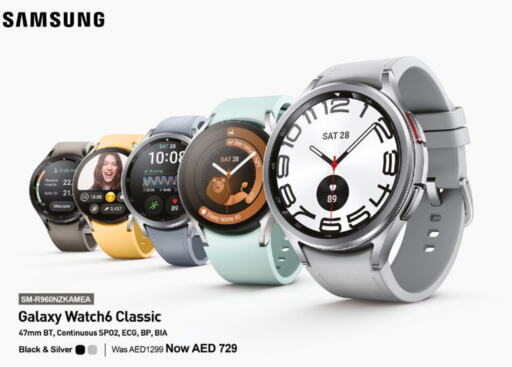 SAMSUNG   in Lulu Hypermarket in UAE - Fujairah