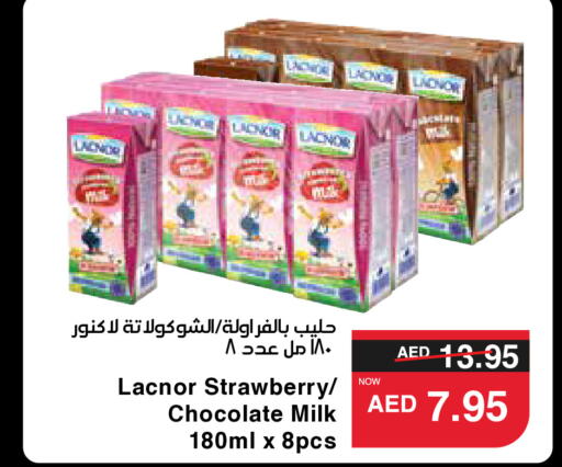 LACNOR حليب بنكهات  in سبار هايبرماركت in الإمارات العربية المتحدة , الامارات - رَأْس ٱلْخَيْمَة