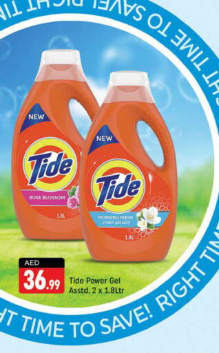 TIDE Detergent  in Shaklan  in UAE - Dubai