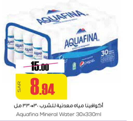 AQUAFINA   in Sapt in KSA, Saudi Arabia, Saudi - Buraidah