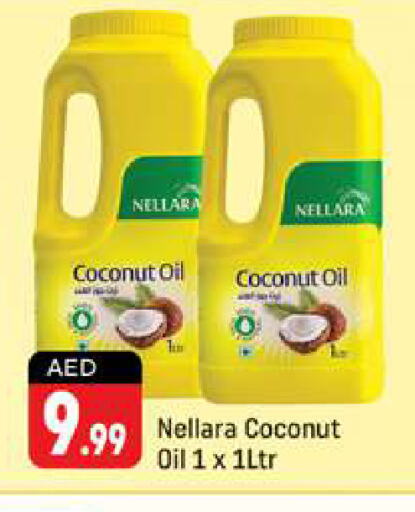 NELLARA Coconut Oil  in Shaklan  in UAE - Dubai