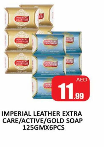 IMPERIAL LEATHER   in المدينة in الإمارات العربية المتحدة , الامارات - الشارقة / عجمان