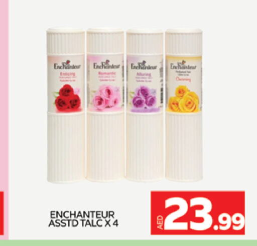 Enchanteur بودرة تلك  in المدينة in الإمارات العربية المتحدة , الامارات - دبي