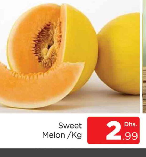  Sweet melon  in المدينة in الإمارات العربية المتحدة , الامارات - دبي