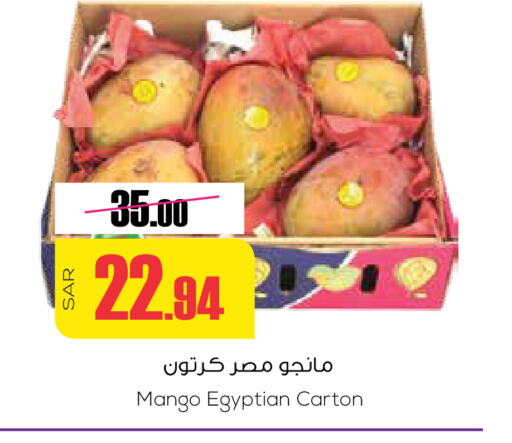 Mango Mango  in Sapt in KSA, Saudi Arabia, Saudi - Buraidah