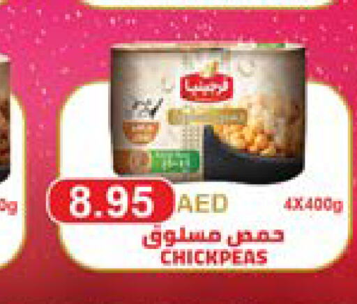    in Abu Dhabi COOP in UAE - Al Ain