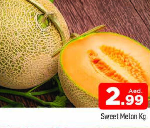  Sweet melon  in المدينة in الإمارات العربية المتحدة , الامارات - دبي