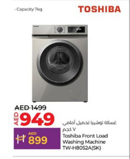 TOSHIBA Washing Machine  in Lulu Hypermarket in UAE - Al Ain