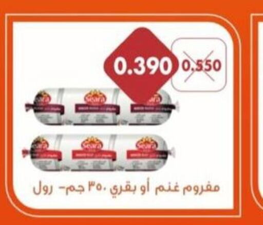    in North West Sulaibkhat Coop in Kuwait - Jahra Governorate