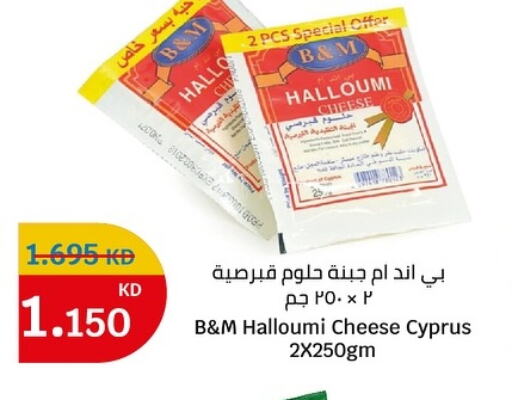 Halloumi