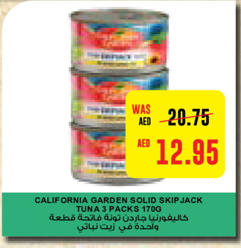 CALIFORNIA Tuna - Canned  in  جمعية أبوظبي التعاونية in الإمارات العربية المتحدة , الامارات - ٱلْعَيْن‎