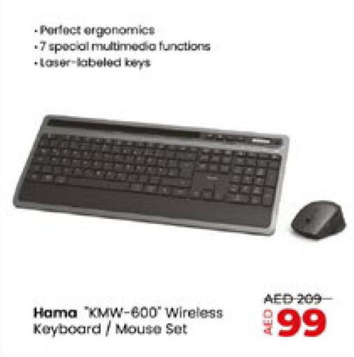  Keyboard / Mouse  in Lulu Hypermarket in UAE - Fujairah