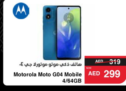 MOTO   in سبار هايبرماركت in الإمارات العربية المتحدة , الامارات - ٱلْعَيْن‎