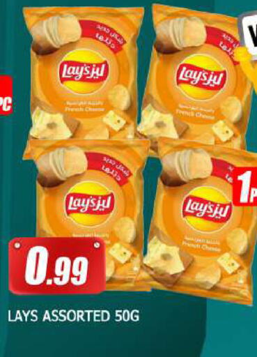 LAYS