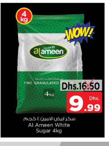 AL AMEEN   in Nesto Hypermarket in UAE - Al Ain