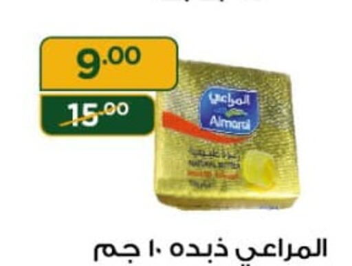 ALMARAI