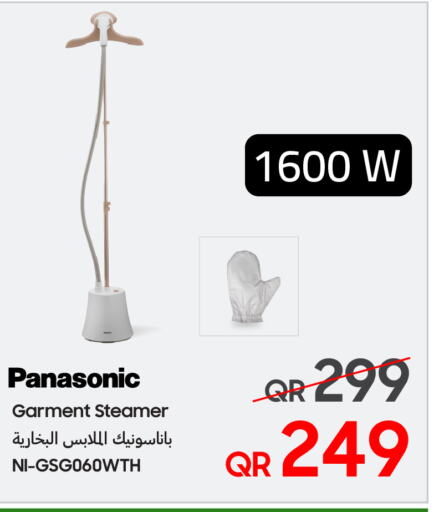 PANASONIC Garment Steamer  in Techno Blue in Qatar - Al Khor