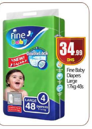 FINE BABY   in BIGmart in UAE - Abu Dhabi