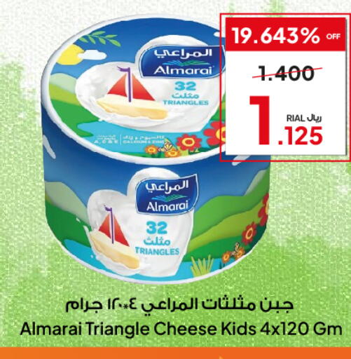 ALMARAI جبنة مثلثات  in الفيحاء هايبرماركت in عُمان - مسقط‎