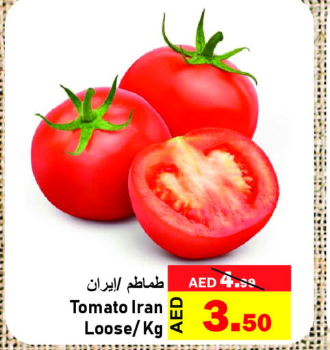  Tomato  in الأسواق هايبرماركت in الإمارات العربية المتحدة , الامارات - رَأْس ٱلْخَيْمَة