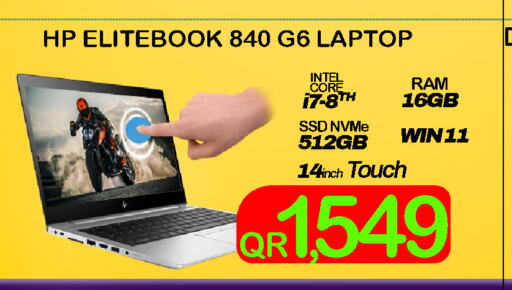 HP Laptop  in Tech Deals Trading in Qatar - Al Shamal