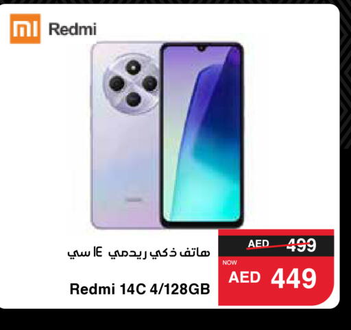 REDMI   in SPAR Hyper Market  in UAE - Al Ain