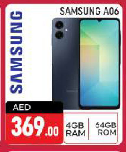 SAMSUNG   in شكلان ماركت in الإمارات العربية المتحدة , الامارات - دبي