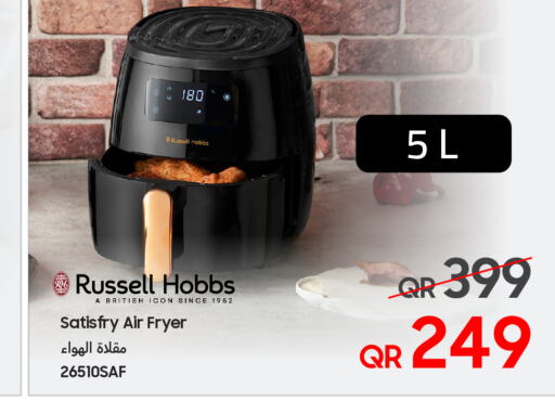 RUSSELL HOBBS Air Fryer  in Techno Blue in Qatar - Al Khor